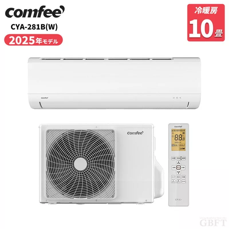 COMFEE' エアコン 10畳 2.8kW 100V ホワイト 2025年モデル CYA-281B(W)
