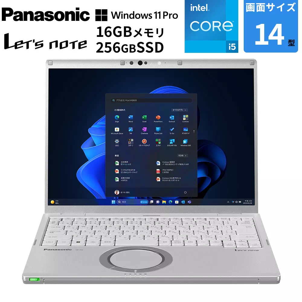 パナソニック レッツノート FV4 14型ノートPC Core i5 16GB SSD256GB CF-FV4RDAAS
