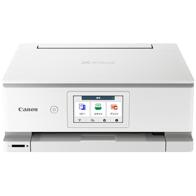 Canon キヤノン インクジェット複合機 TS8930 ホワイト 6色ハイブリッドインク搭載