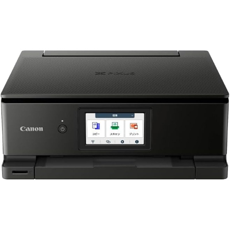 Canon キヤノン インクジェット複合機 TS8930 BLACK 6色ハイブリッドインク搭載