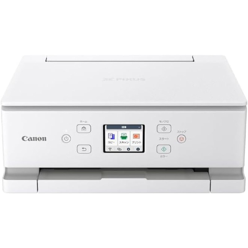 キヤノン インクジェット複合機 TS7630 WHITE 5色ハイブリッドインク搭載 Canon