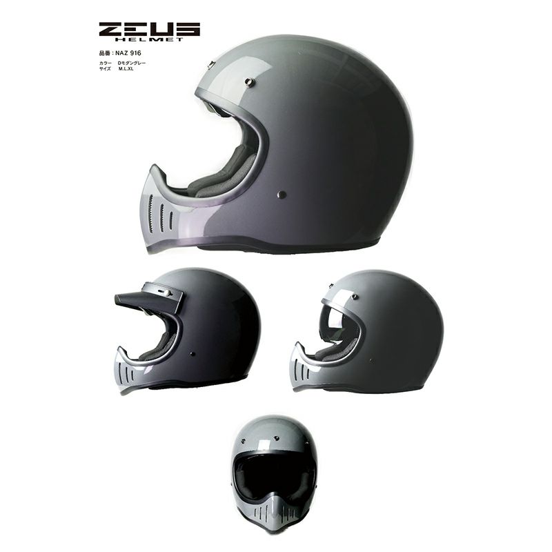 南海部品 ZEUS フルフェイスヘルメット Lサイズ 南海部品 NANKAI ZEUS HELMET ゼウスヘルメット フルフェイス NAZ-916