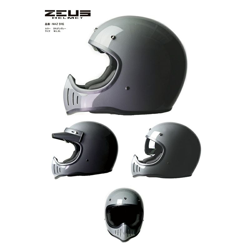 南海部品 NANKAI ZEUS HELMET ゼウスヘルメット フルフェイス NAZ-916