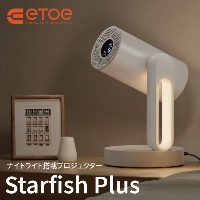 A1223 ETOE プロジェクター Starfish Plus Google TV搭載