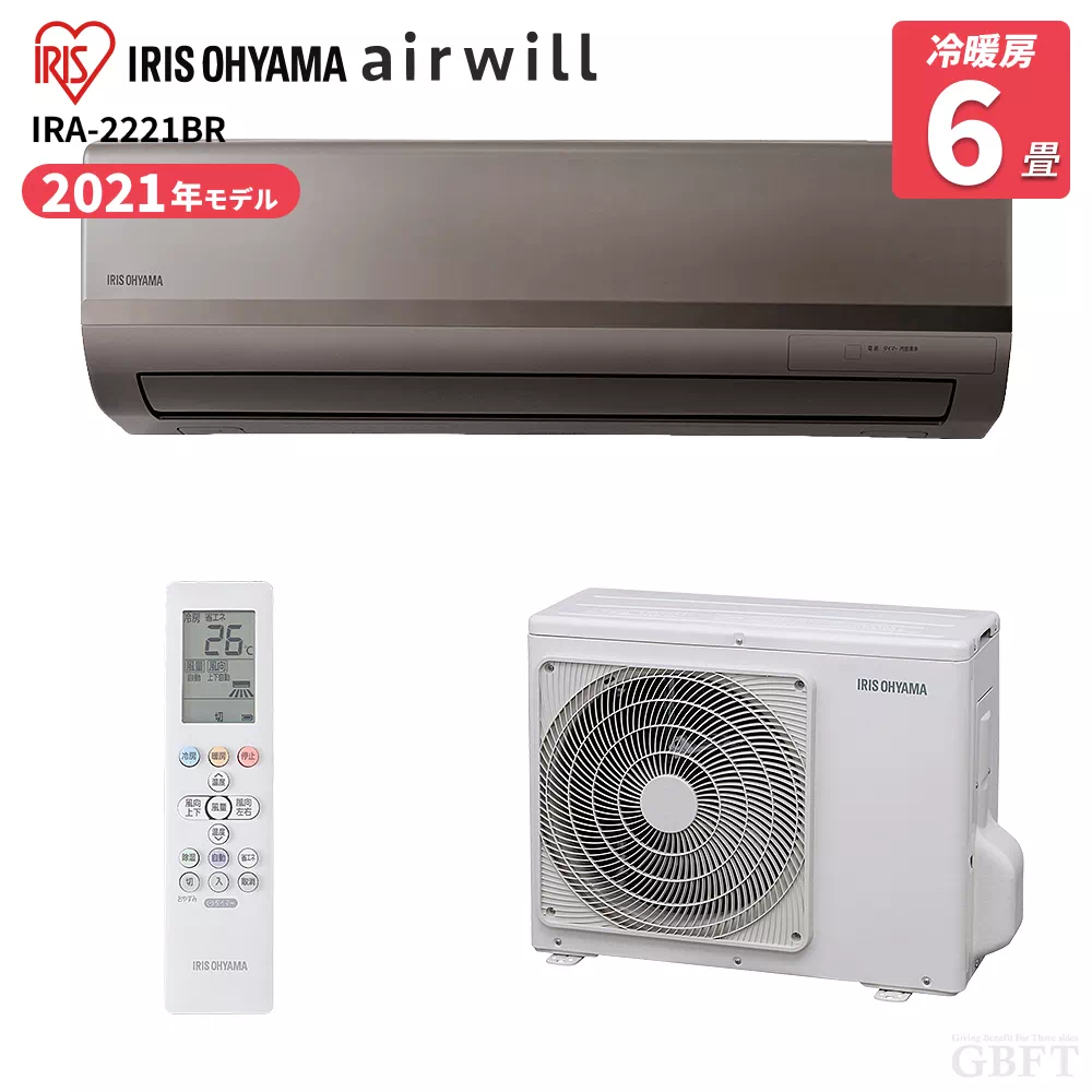 IRA-2821G アイリスオーヤマ エアコン 10畳 2.8kW 100V メタリックゴールド