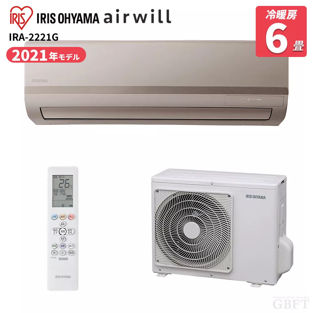 IHF-2207W アイリスオーヤマ エアコン 6畳 2.2kW Wi-Fi 人感センサー