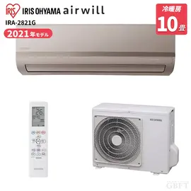 アイリスオーヤマ エアコン 10畳 2.8kW 100V IRA-2821G メタリックゴールドの商品画像