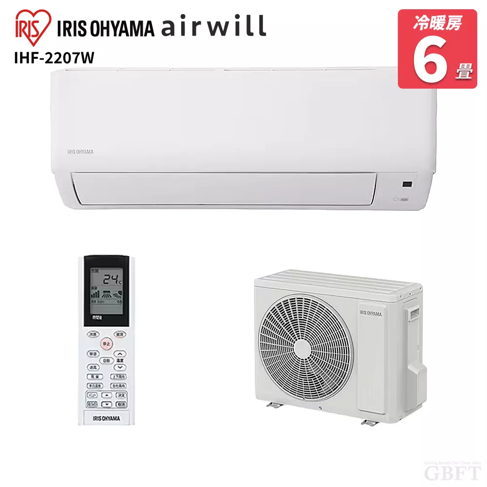 IHF-2209G アイリスオーヤマ airwill エアコン 6畳 2.2kW 100V
