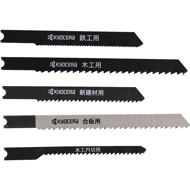 Kyocera 京セラ 旧リョービ ブレードセット M-1109 4891100  5本組セット