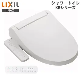 LIXIL INAX シャワートイレ KBシリーズ 温水洗浄便座 CW-KB31A-BN8 オフホワイト