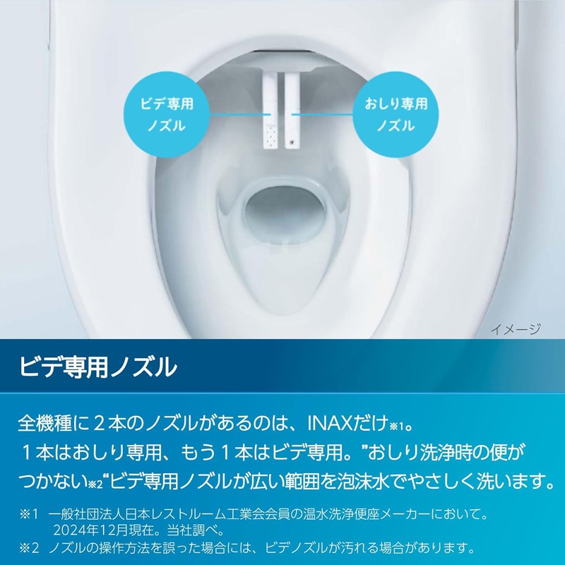 LIXIL INAX 温水洗浄便座 シャワートイレ KBシリーズ CW-KB31A-BW1 ピュアホワイト