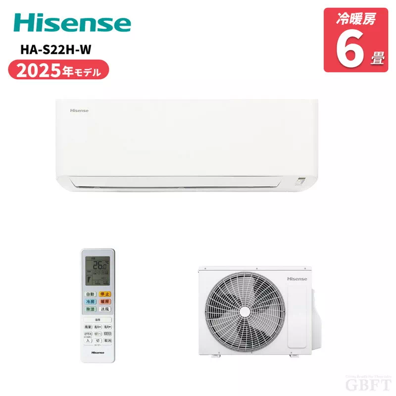 HA-S22H-W ハイセンス エアコン Sシリーズ 6畳 2.2kW 100V ホワイト