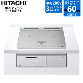 HT-M6S-K 日立 3口IHクッキングヒーター 60cm 200V HT-M6S-K 日立 3口IHクッキングヒーター 60cm 200V