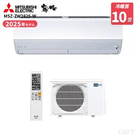 三菱電機 霧ヶ峰 Zシリーズ エアコン 10畳 2.8kW 100V MSZ-ZW2825-Wの商品画像
