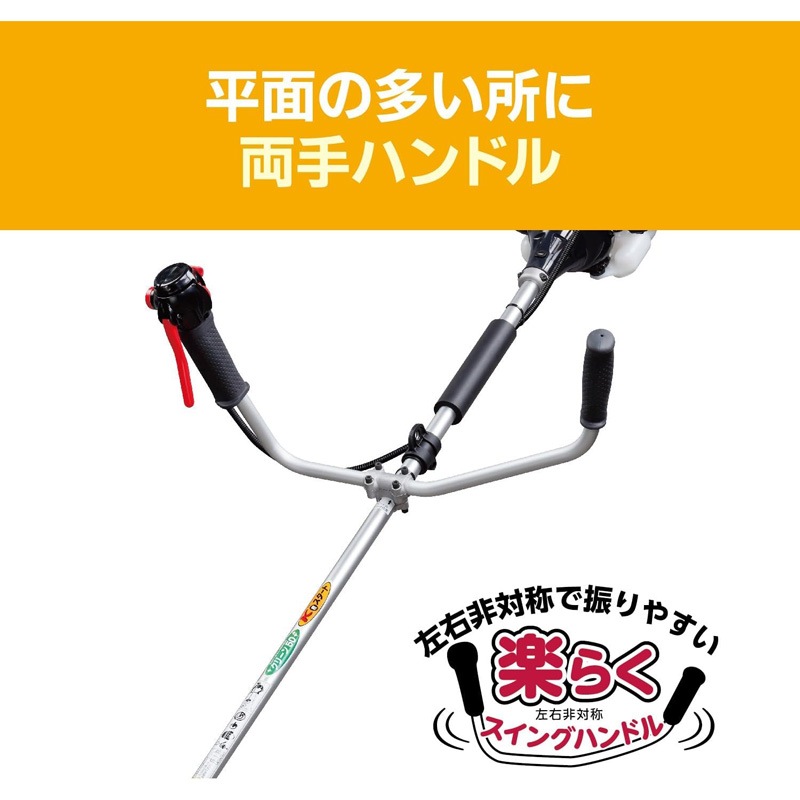 KYOCERA 京セラ 旧リョービ エンジン刈払機 EKM-2630A 排気量25.6mL