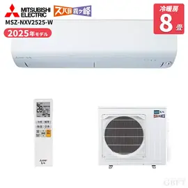三菱電機 エアコン | GBFT Online 公式通販サイト