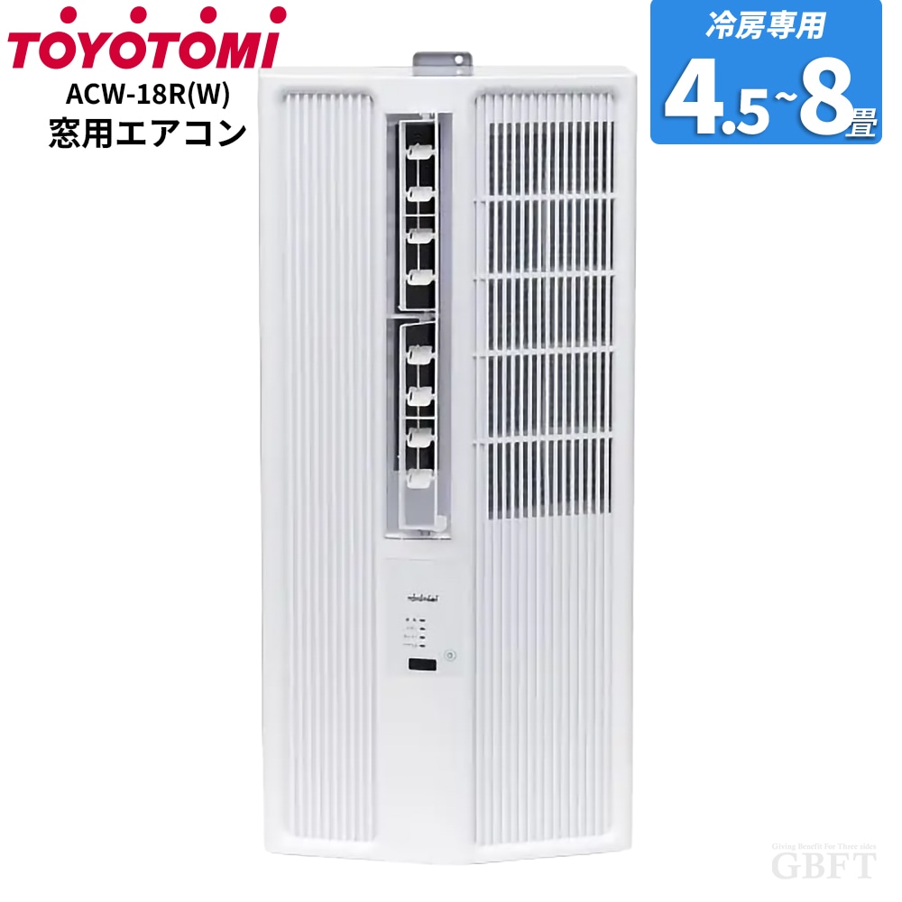 JA-W16B-W ハイアール 窓用エアコン 冷房専用 4～7畳 ホワイト