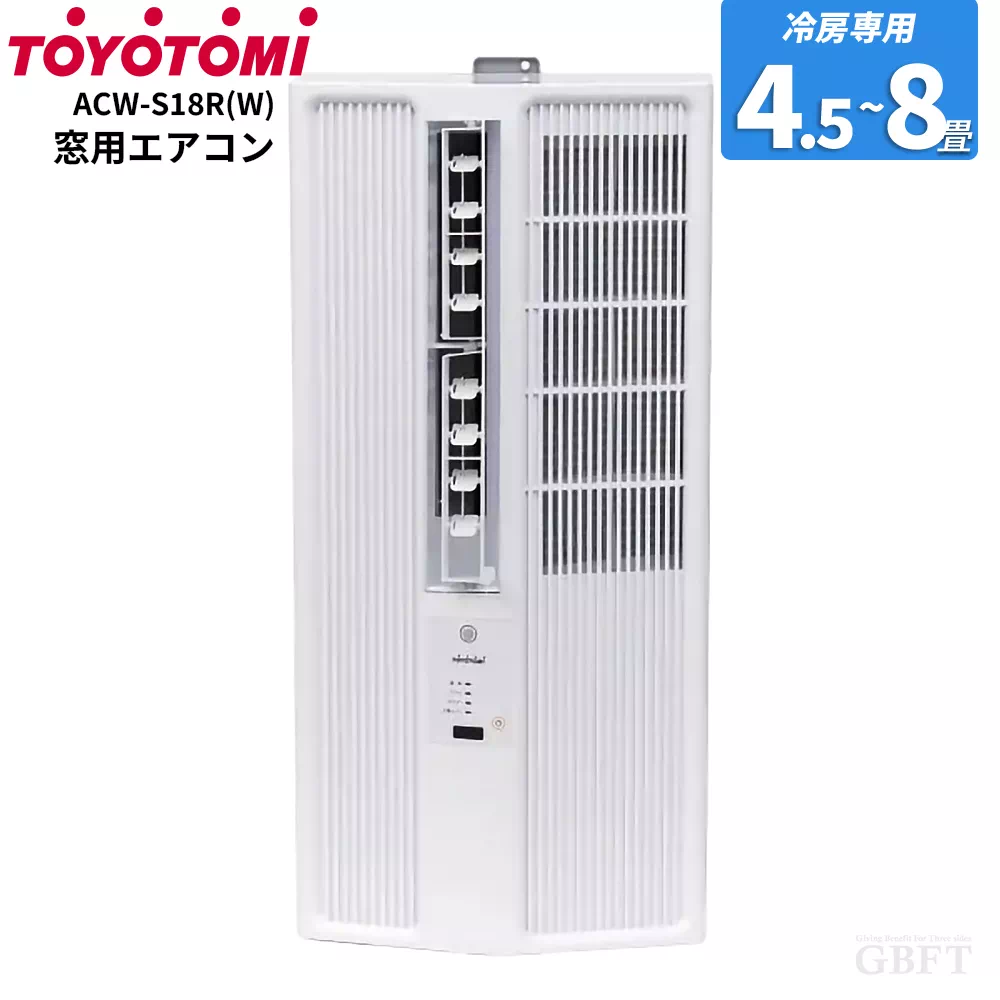 CW-1626R-WS コロナ リララ 窓用エアコン 4～7畳 工事不要 冷房専用