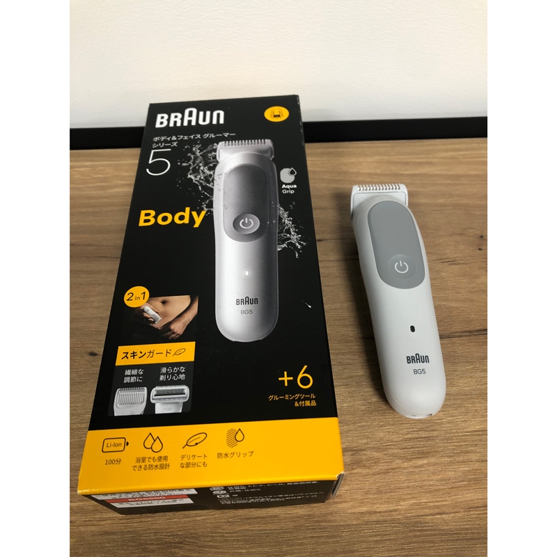 『中古品』ブラウン BRAUN ボディグルーマー シリーズ5 BG5550