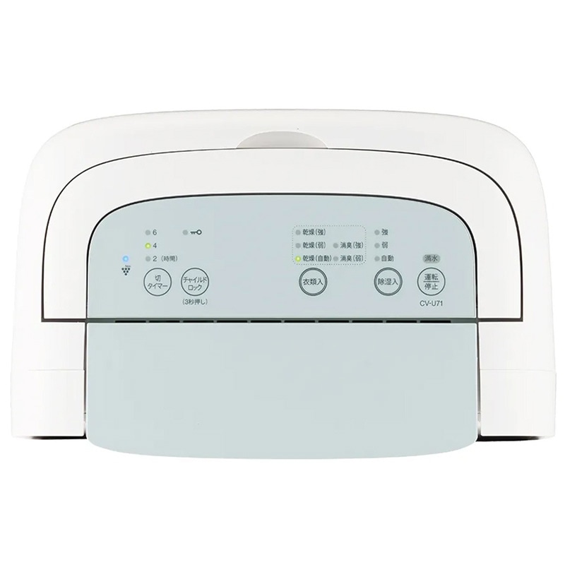 SHARP シャープ 衣類乾燥除湿機 CV-U60-W プラズマクラスター7000