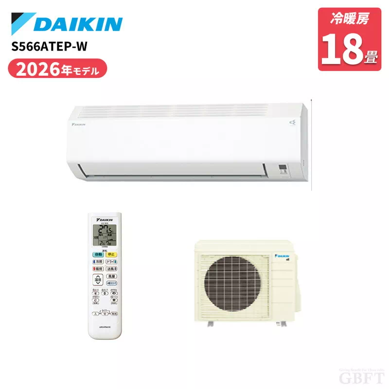 S406ATCP-W ダイキン エアコン CXシリーズ 14畳 4.0kW 200V ストリーマ