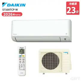 ダイキン エアコン CXシリーズ 23畳 7.1kW 200V ストリーマ S716ATCP-W ホワイト