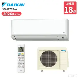 ダイキン エアコン CXシリーズ 18畳 5.6kW 200V ストリーマ S566ATCP-W ホワイト