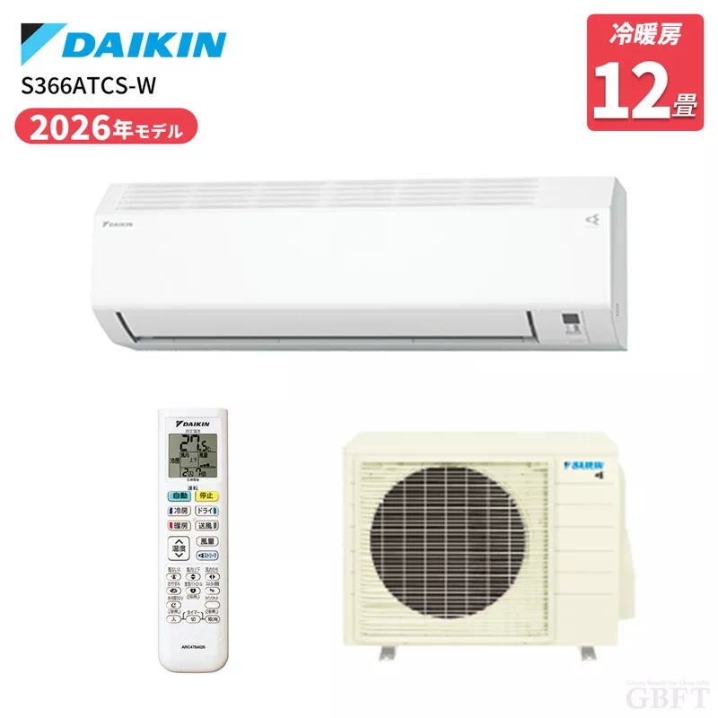 S286ATCS-W ダイキン エアコン CXシリーズ 10畳 2.8kW 100V ホワイト