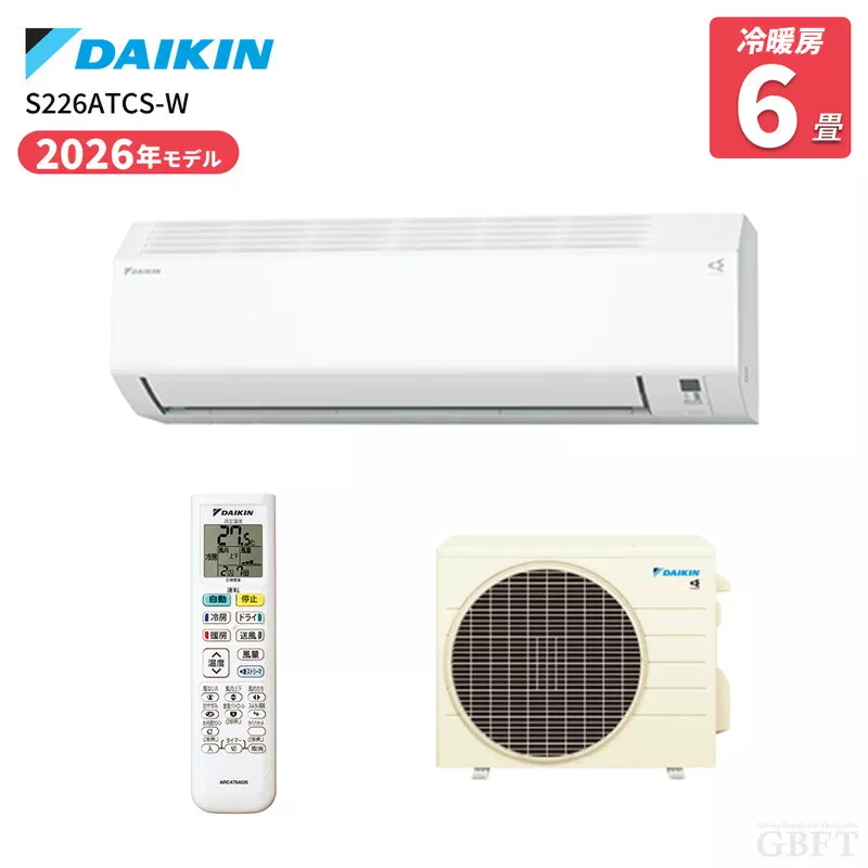 S256ATCS-W ダイキン エアコン CXシリーズ 8畳 2.5kW 100V ホワイト