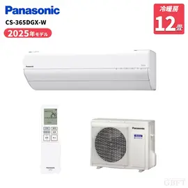 AS-AH365S-W 富士通ゼネラル エアコン ノクリア AHシリーズ 12畳 3.6kW