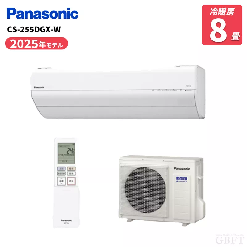 CS-285DGX パナソニック エアコン エオリア GXシリーズ 10畳 2.8kW