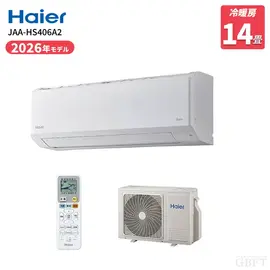HA-S40H2-W ハイセンス エアコン Sシリーズ 14畳 4.0kW 200V ホワイト