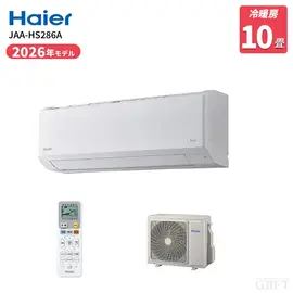 エアコン 10畳 IHF-2807WとIHR-2807W 室内機セット 新品 IHF-2807W アイリスオーヤマ エアコン 10畳 2.8kW 100V Wi-Fi