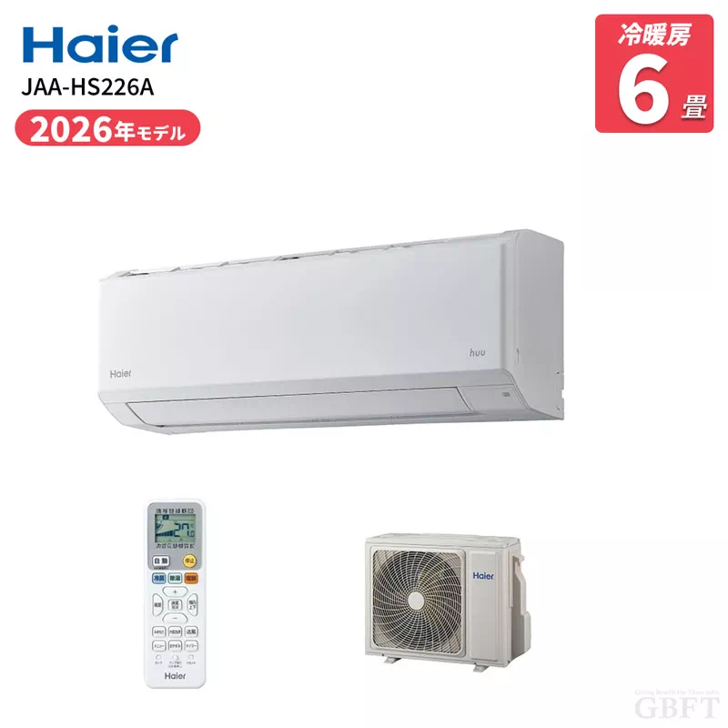 エアコン 6畳 2.2kW 100V Comfee' CYA-221C(W) ホワイト