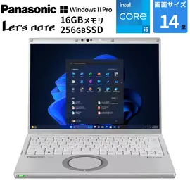 パナソニック Let's note FV4 CF-FV4RFAAS 14型QHD ノートPC 第13世代 Core i5-1345U メモリ16GB SSD256GB SIMフリー