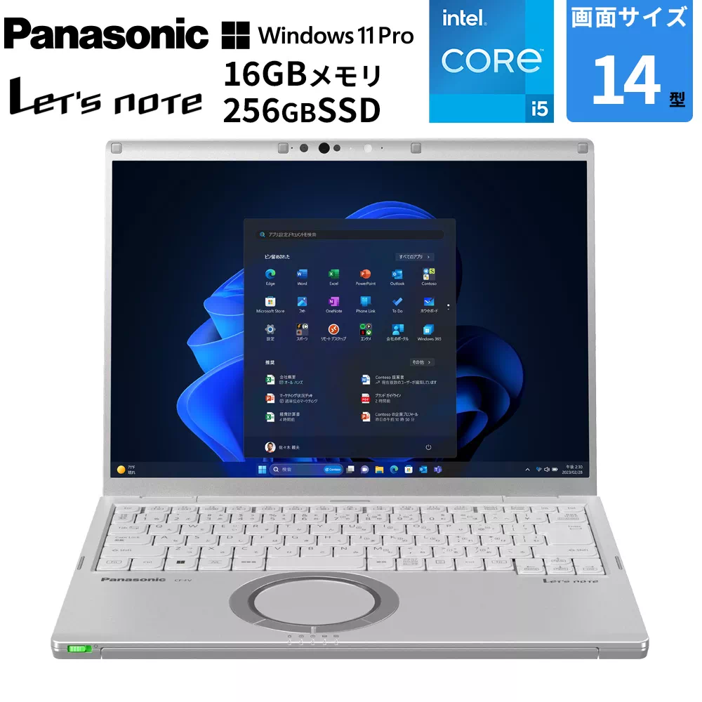 CF-FV4RFAAS パナソニック Let's note FV4 ノートPC 14型QHD 第13世代