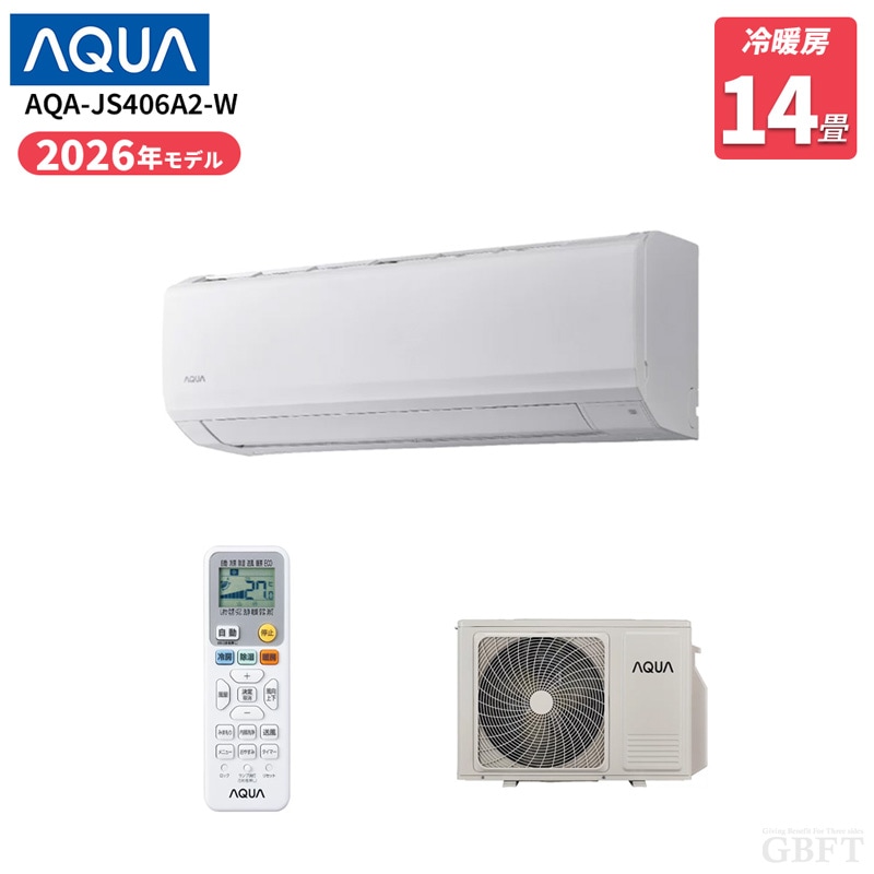 HA-J40S2-W ハイセンス エアコン HA-JSシリーズ 14畳 4.0kW 200V