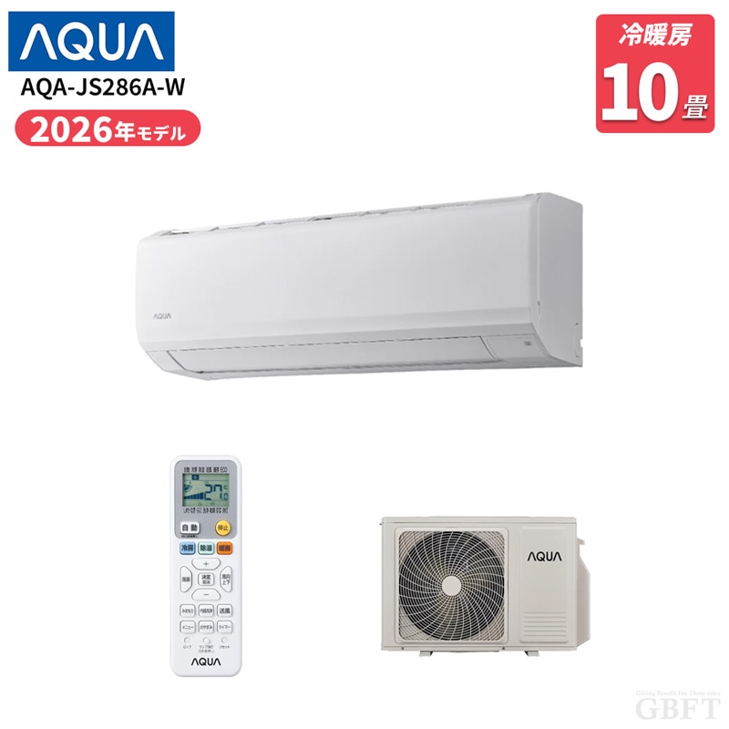 送料無料＊エアコン ハイセンス 2023年製 10畳用＊大阪 AS704 HA-J28S-W ハイセンス エアコン HA-JSシリーズ 10畳 2.8kW 100V ホワイト