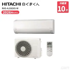 S285ATES-W ダイキン エアコン 10畳 2.8kW 100V ホワイト