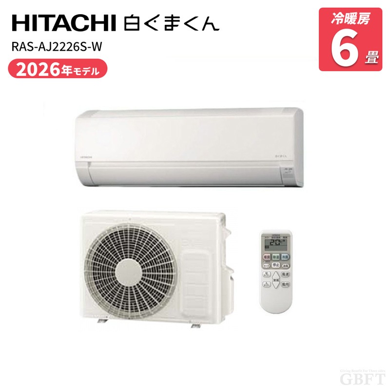 IHF-2209G アイリスオーヤマ airwill エアコン 6畳 2.2kW 100V