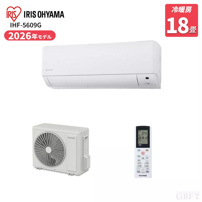 IHF-4009G アイリスオーヤマ airwill エアコン 14畳 4.0kW 200V