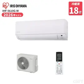 アイリスオーヤマ エアコン Gシリーズ 18畳 5.6kW 200V IHF-5610G-W ホワイト