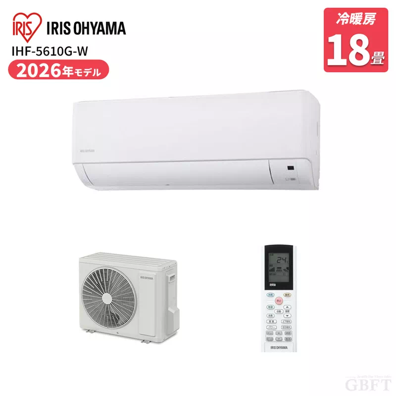 IHF-6310G-W アイリスオーヤマ エアコン Gシリーズ 20畳 6.3kW 200V