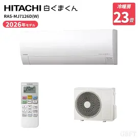 日立 エアコン 白くまくん MJシリーズ 23畳 7.1kW 200V RAS-MJ7126D(W) 2026年モデル スターホワイト