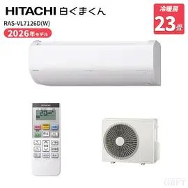 日立 エアコン 白くまくん VLシリーズ 23畳 7.1kW 200V RAS-VL7126D(W) 2026年モデル スターホワイト