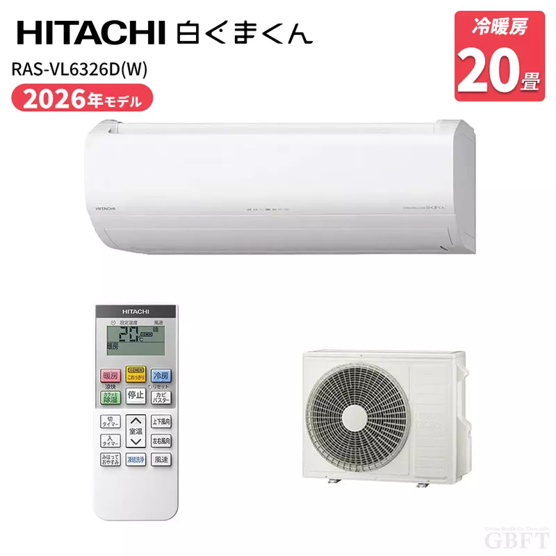 S636ATAP-W ダイキン エアコン AXシリーズ 20畳 6.3kW 200V ホワイト