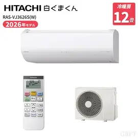 日立 エアコン 白くまくん VJシリーズ 12畳 3.6kW 100V RAS-VJ3626S(W) 2026年モデル スターホワイト