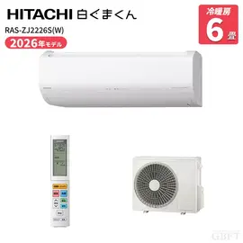 RAS-AJ2226S(W) 日立 エアコン 白くまくん AJシリーズ 6畳 2.2kW 100V