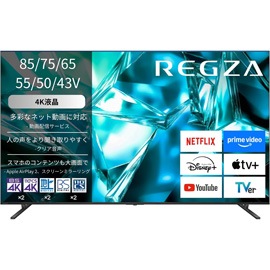 REGZA M550Sシリーズ 55インチ 4K液晶テレビ 55M550S レグザエンジンZR ネット動画対応 AirPlay 2