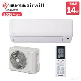 CYA-401C(W) コンフィー 14畳 4.0kW 100V エアコン ホワイト